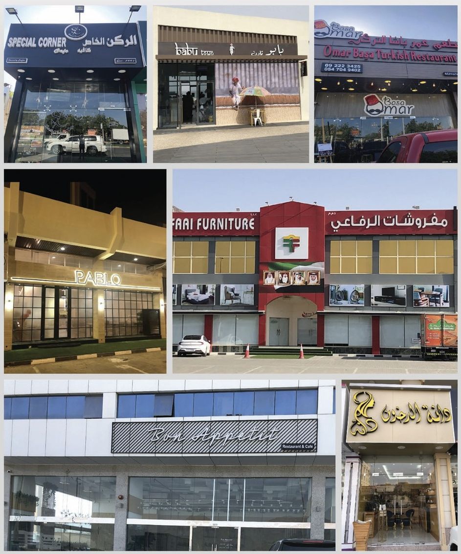 Restaurants and retail commercial HVAC installations by Al Moamar